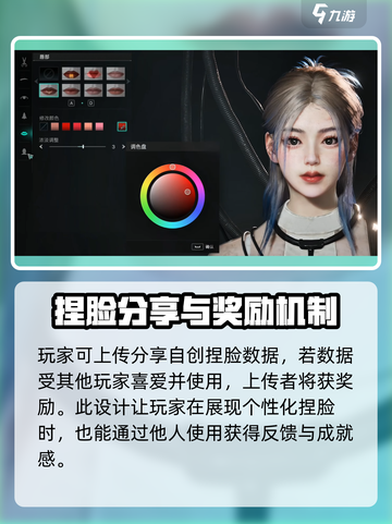 七日世界捏脸数据女推荐介绍截图4