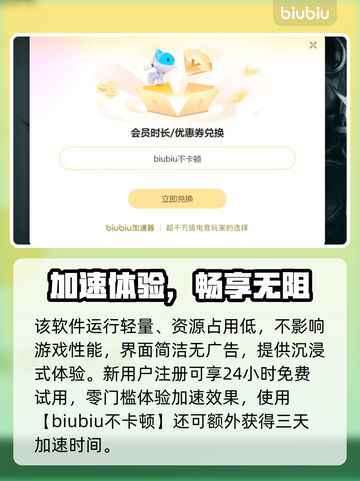 🔥艾尔登法环闪退？速试这招修复！💥🎮截图5