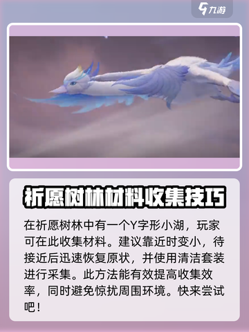 无限暖暖动物在哪里介绍截图4