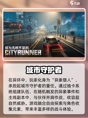 异环是什么类型的游戏介绍截图6