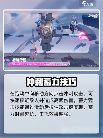 《星之破晓》妲己皮肤太绝了！✨截图3