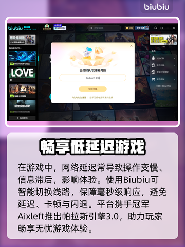 🔥APEX英雄加速器推荐！秒杀延迟🚀截图4