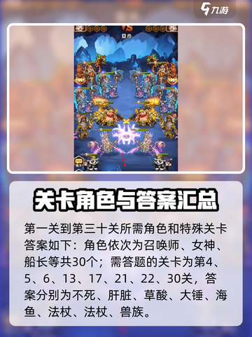 命运战歌🔥诡秘洞窟攻略大公开！速来👇截图3