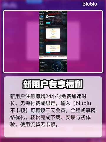 吸血鬼幸存者闪退？速用这招🔥截图4