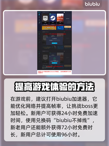 燕云十六声🔥田英打法攻略，轻松制胜💡截图2