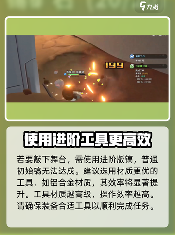 《沙石镇时光》🔥洛基位置大揭秘！📍游戏迷必看！截图4
