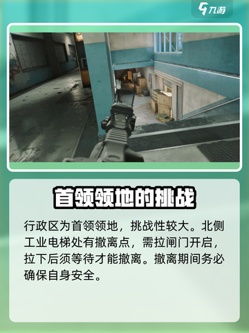 三角洲行动零号大坝几队人介绍截图6