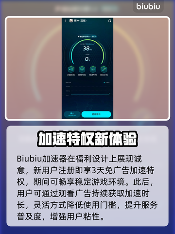 🎮原神加速器推荐！秒杀卡顿🔥截图4