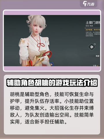 永劫无间手游🔥新手必看！玩法大全一网打尽！截图5