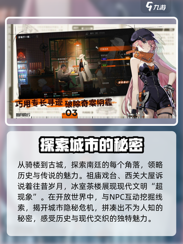 新月同行英文名是什么介绍截图3