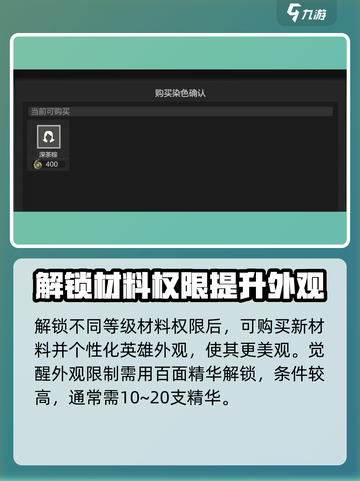 彼界手游🔥百面精华作用大揭秘！✨截图3