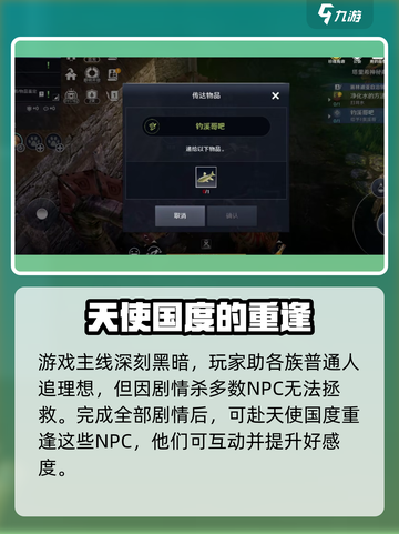 原始魔兽🔥公测时间大曝光！📌等你来战截图3