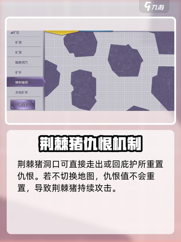 🎮阿瑞斯病毒2：爆头秒杀猪技巧！💥截图7