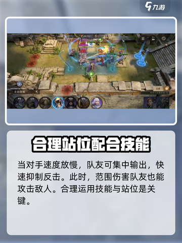 潮汐守望者波瑞斯怎么玩介绍截图3