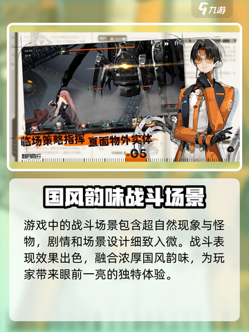 新月同行🔥公测上线时间曝光，手游玩家必看！截图5