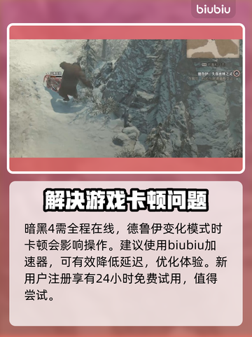 暗黑破坏神4：萨满职业超强🔥必看介绍！截图5