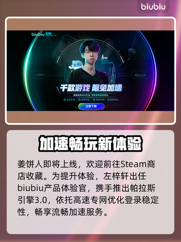 🍪《Cookie Run: OvenSmash》配置曝光！低配也能飙车🔥截图3