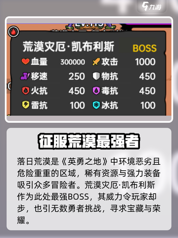 英勇之地虫戒指如何获取介绍截图2