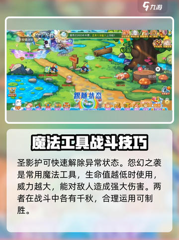 西普大陆🔥独影使用图文详解🎉截图3