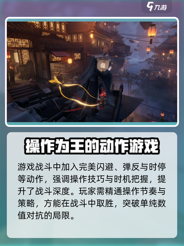 代号界测评介绍截图4
