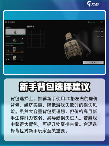萤火突击跑刀流🔥速刷攻略来啦！玩游戏名制胜关键在这里👇截图3