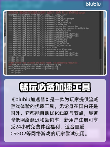 CSGO2🔥一键跳投设置教程分享🎮截图2