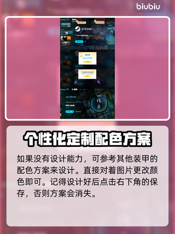 解限机改颜色攻略✔《原神》玩家必看！截图5