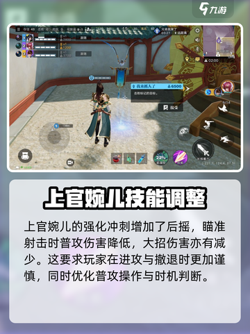 星之破晓🔥英雄调整大曝光！战场优化全解析🎉截图3