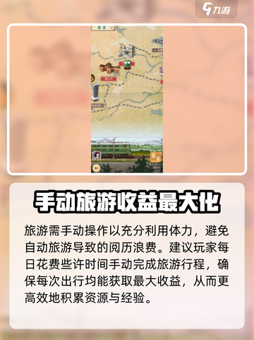 🔥时光杂货店💡阅历获取方法大揭秘！玩游戏轻松拿奖励🎮截图3