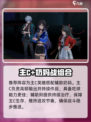 🔥归龙潮千手魔像秒杀技！💥截图3