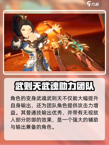 剑与骑士团🔥女将军竟是她？游戏隐藏彩蛋大曝光！截图4