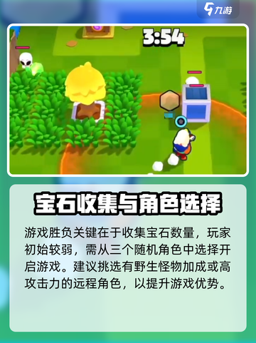 爆裂小队🔥基本玩法全介绍，新手必看！🎮截图2
