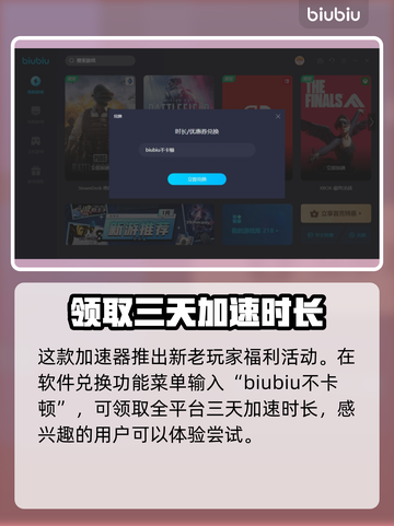 泰拉瑞亚⚡闪退解决+联机加速工具分享！截图6