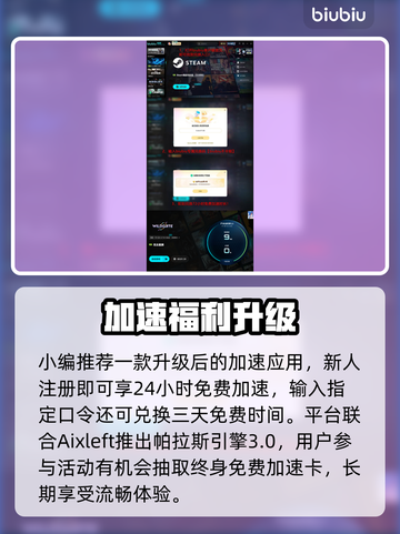 🔥《无主星渊》Steam开服时间曝光！🚀截图4