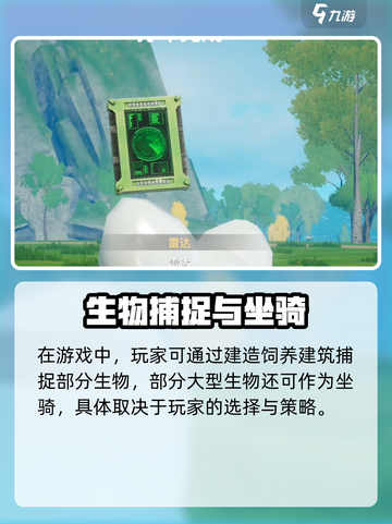 新人玩家速看🔥《创造吧我们的星球》爆肝攻略来袭💥🚀截图5