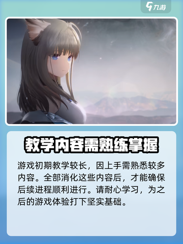 明日方舟终末地是单机吗介绍截图5