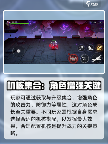火柴人联盟3机核怎么样介绍截图3