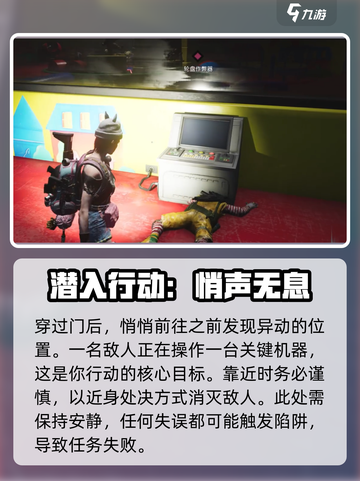 七日世界小丑游戏🔥超全攻略带你玩转🎉截图5