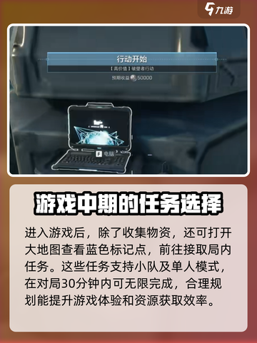 三角洲行动破产怎么解决介绍截图2