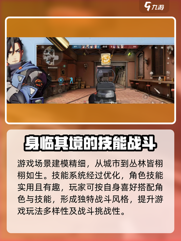 王牌战士2🔥来袭！最新消息抢先看！截图3
