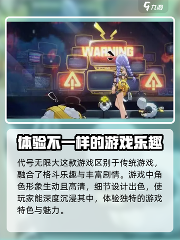 代号无限大🔥上线时间曝光，玩家沸腾🔥截图3