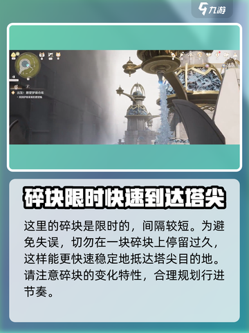 无限暖暖🔥纸鹤副本解锁搭乘全攻略🎉截图4