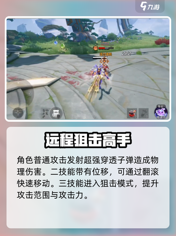 星之破晓马可波罗连招怎么用介绍截图3