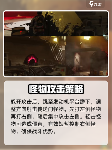 七日世界🔥单人通关腐影猎手⚡超强教学！截图5