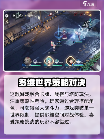 白荆回廊2024什么时候上线介绍截图4