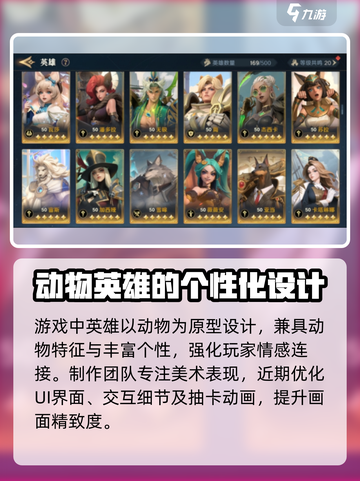 荒野国度测评怎么样介绍截图4