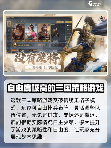 九牧之野是谁家的slg介绍截图3