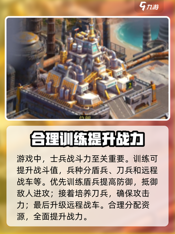 末日进化💥新手必看！快速成长秘籍🎉截图3
