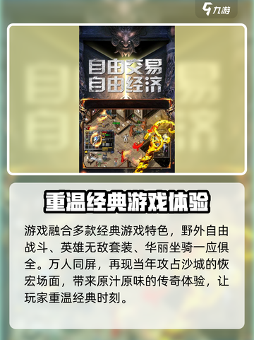 战火英雄💎礼包码大全，领福利啦！🔥截图4