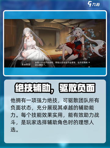 《物华弥新贾湖骨笛强度爆表！🎶》截图4